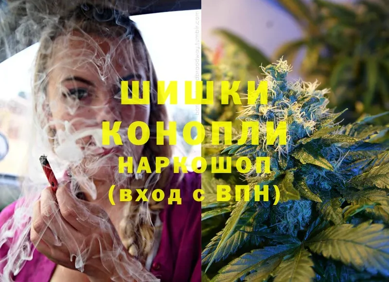 shop формула  Берёзовский  Канабис LSD WEED  MEGA сайт 